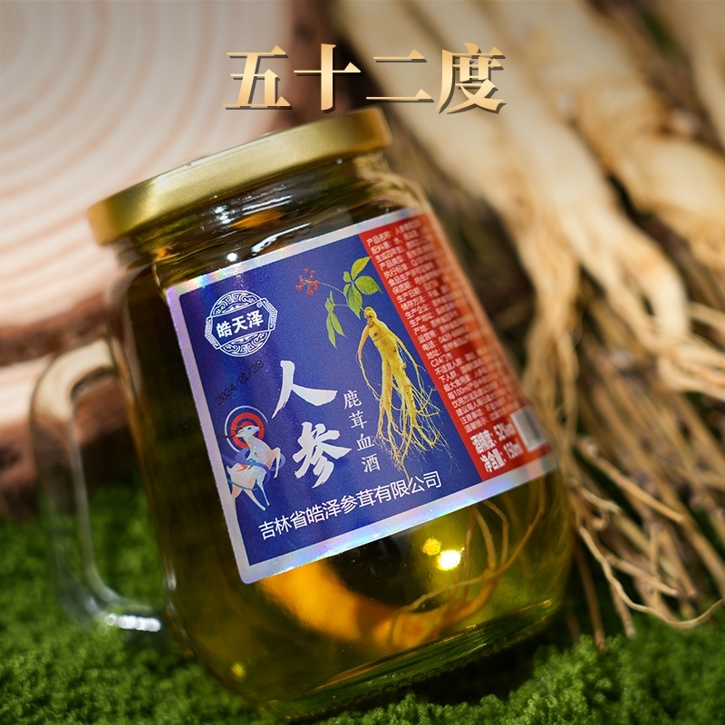 人参鹿茸血酒纯粮酒150毫升12瓶一箱52度