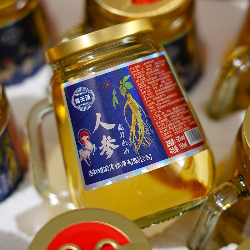 人参鹿茸血酒纯粮酒150毫升12瓶一箱52度