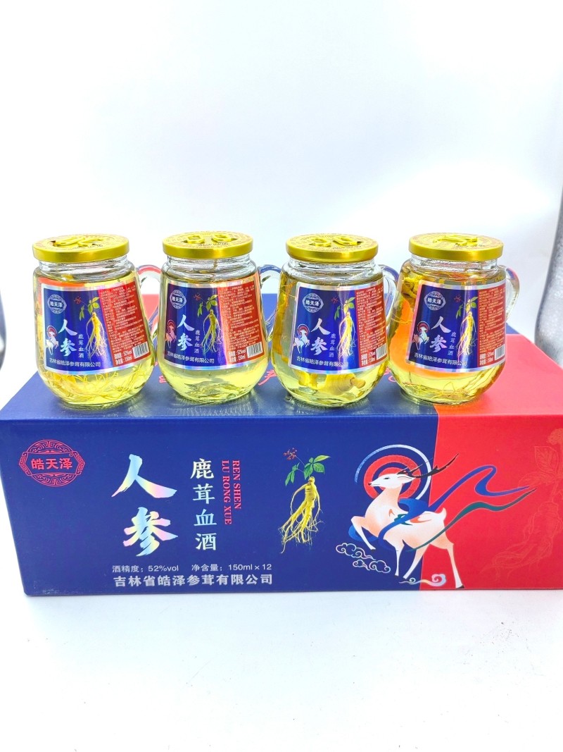 人参鹿茸血酒纯粮酒150毫升12瓶一箱52度