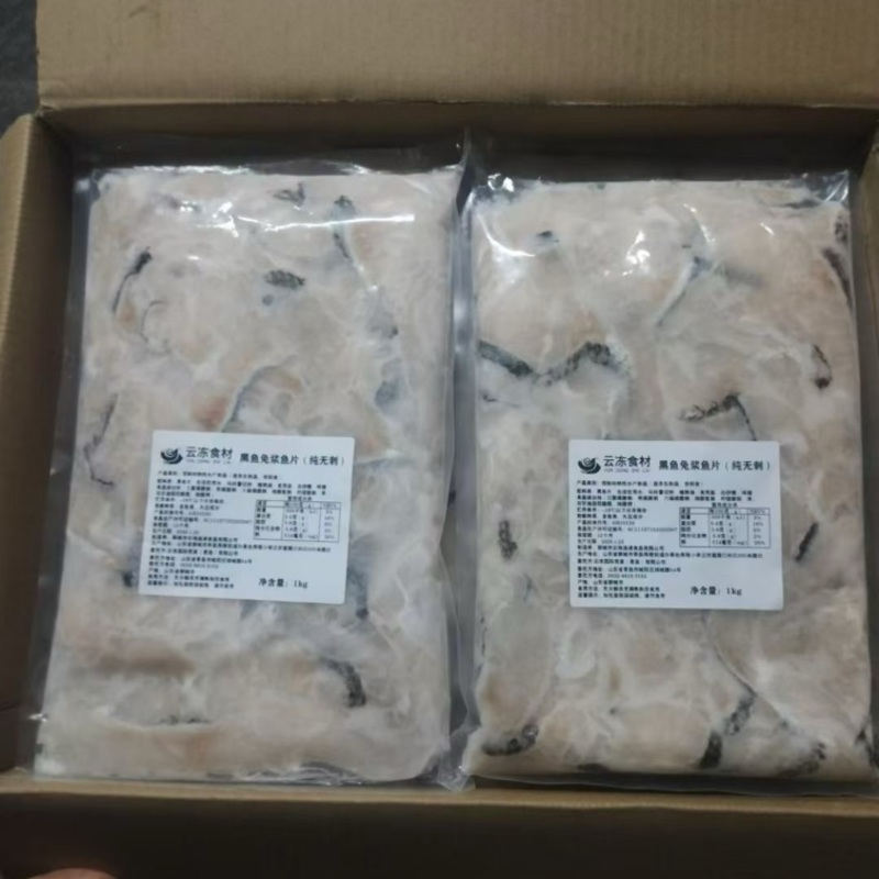 无刺黑鱼片