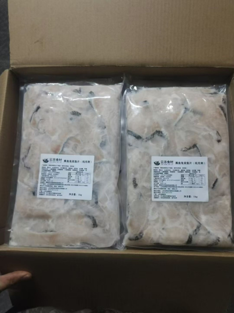 无刺黑鱼片