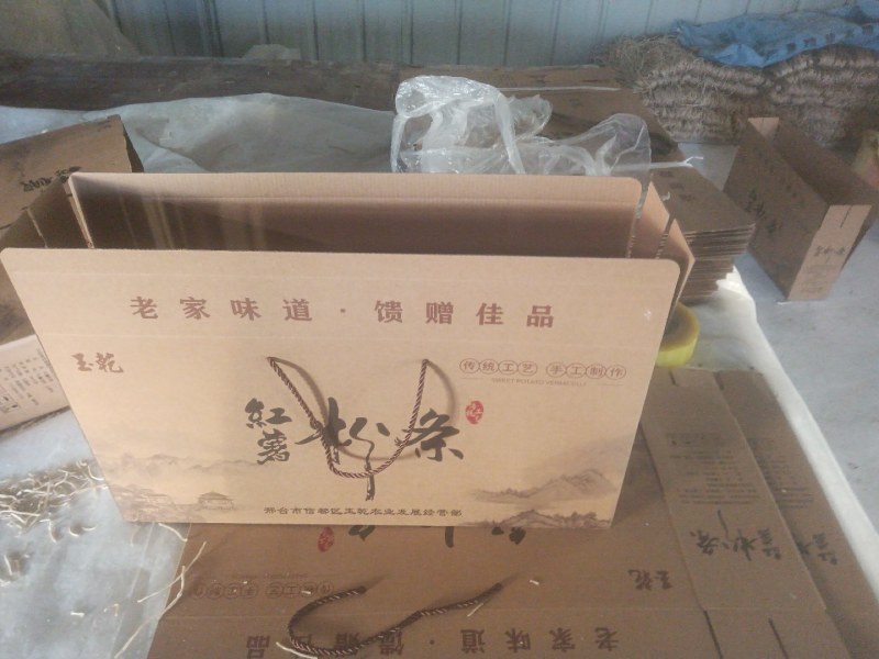 甄选河北纯手工纯红薯粉条自己种植自己加工品质嘎嘎好