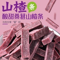 蓝莓味桑葚山楂条***助消化开胃健裨网红解馋