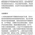 海特锐盾72%百菌清番茄早疫病杀菌剂褐斑病农药