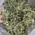 东北特产新货油豆角丝农家自然晾晒脱水无添加500g包邮