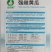 强雌黄瓜-密刺黄瓜种子清脆爽口瓜条顺直热量低