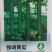强雌黄瓜-密刺黄瓜种子清脆爽口瓜条顺直热量低