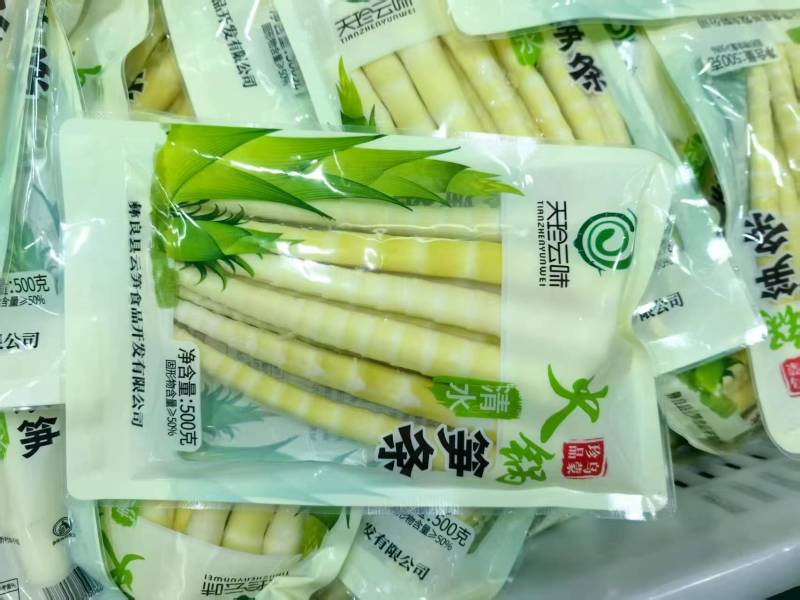方竹笋笋尖半成品