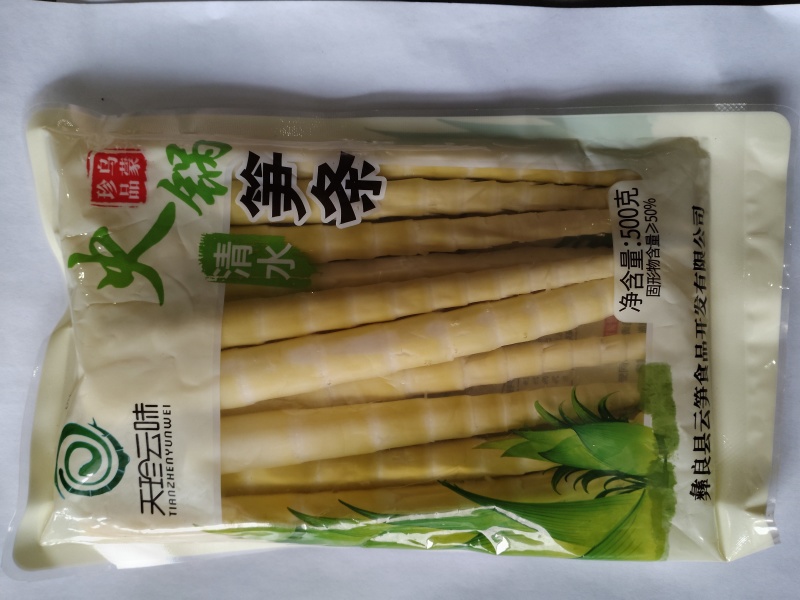 方竹笋笋尖半成品