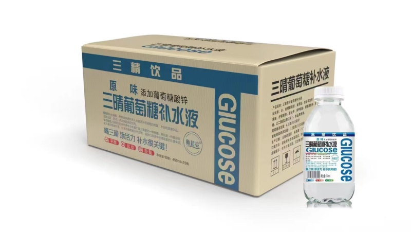 三精饮品葡萄糖补水液，全国***