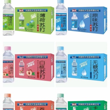 恒大苏打水，你有量，我有价