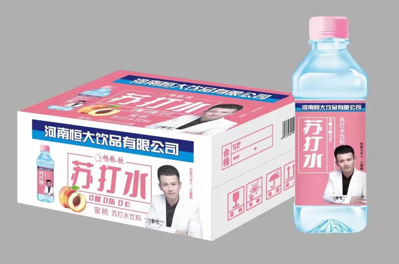 恒大苏打水，你有量，我有价