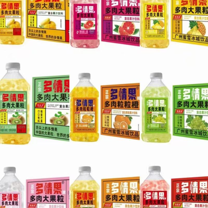广州蜜雪冰城大果肉，9种口味任你选择