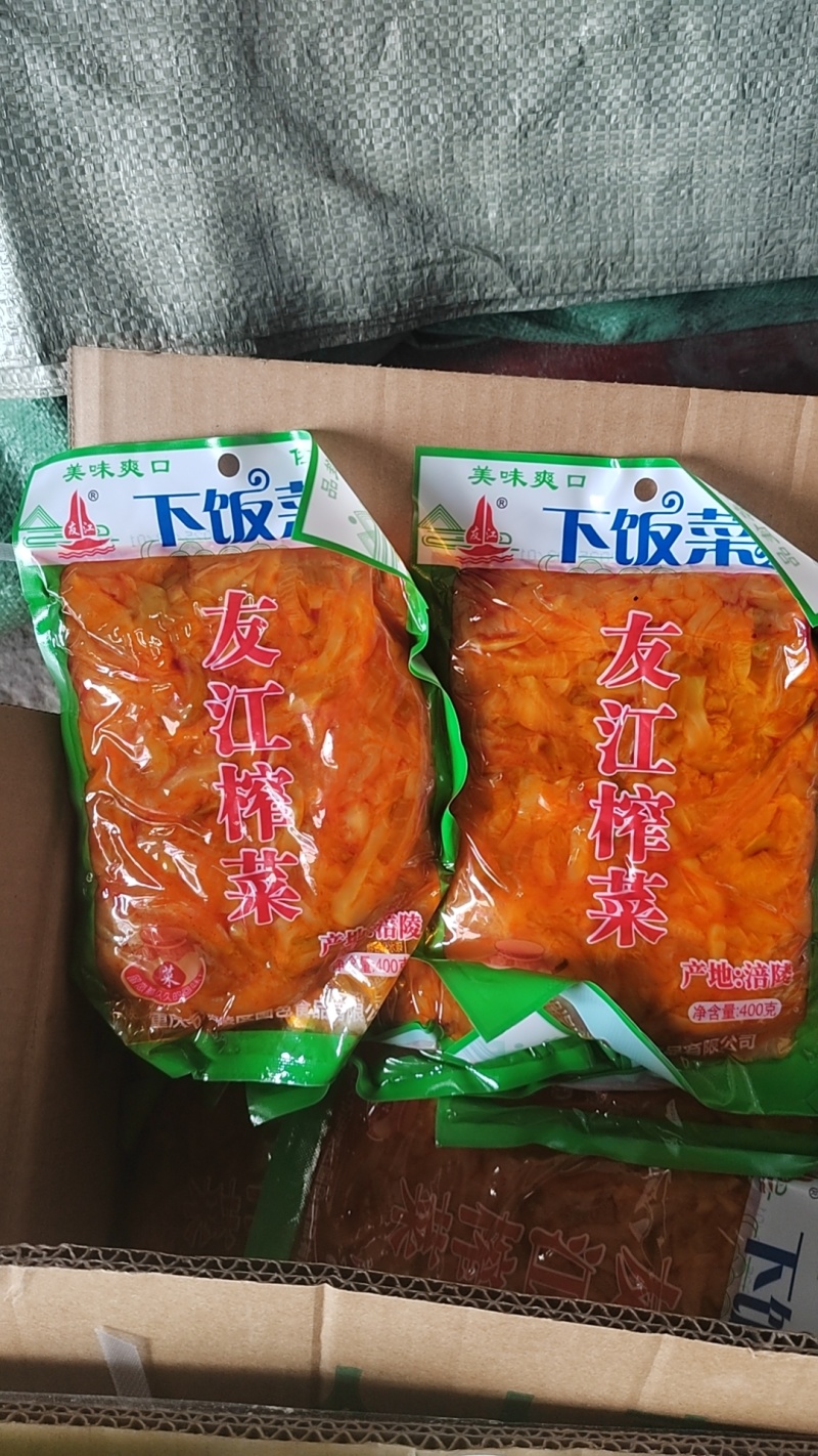 友江榨菜渝新榨菜一包400g一件30包