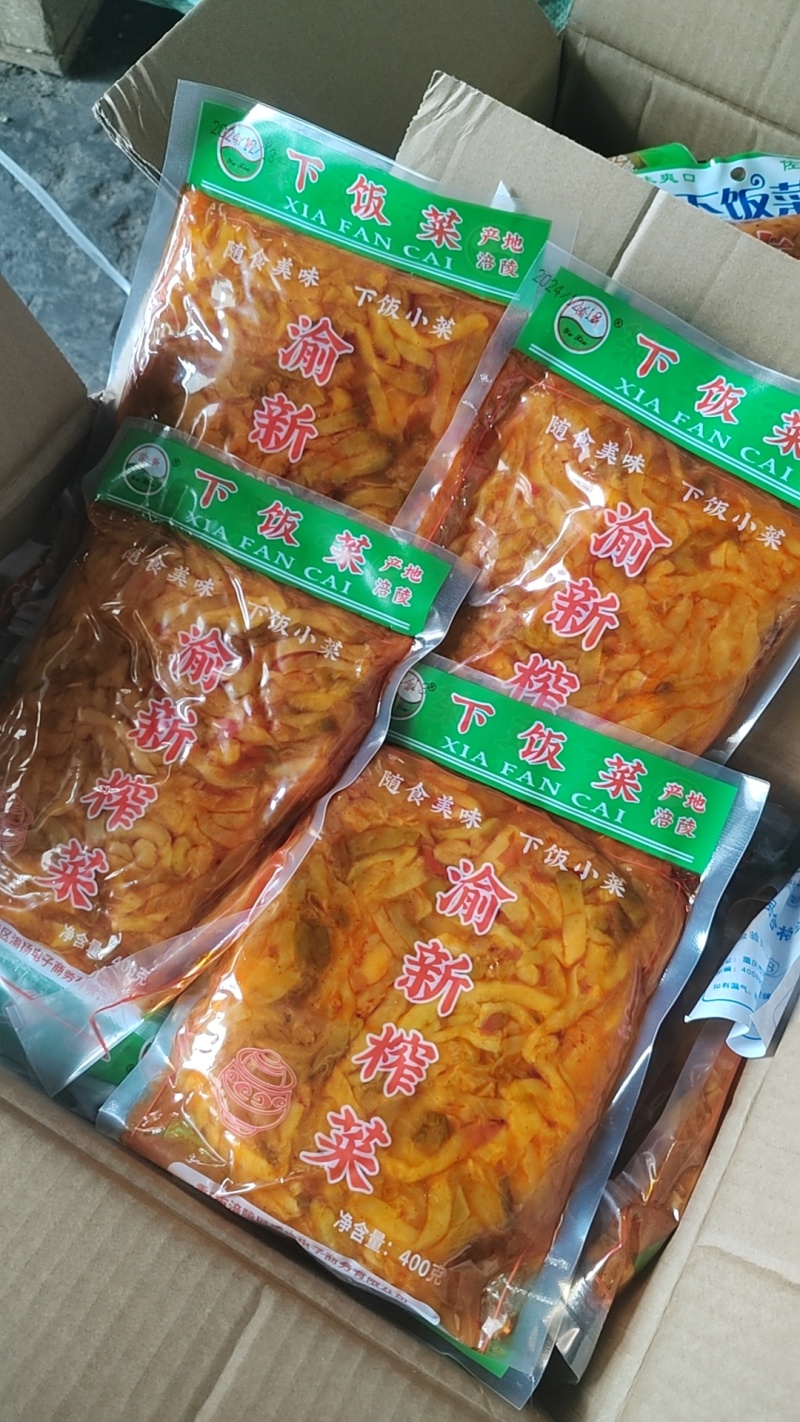 友江榨菜渝新榨菜一包400g一件30包