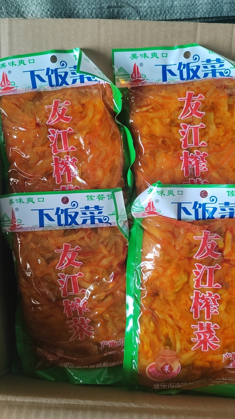 友江榨菜渝新榨菜一包400g一件30包