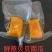 即食贝贝南瓜