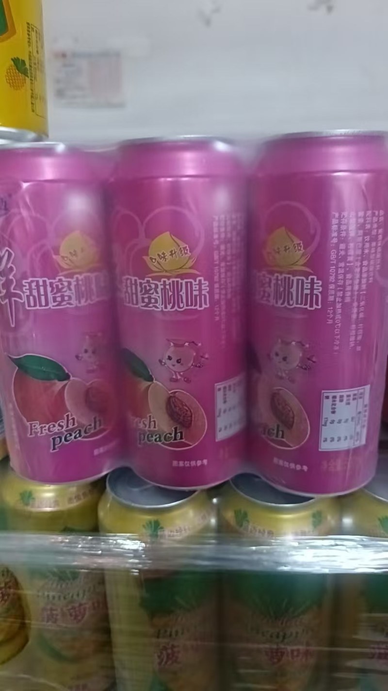 蓝迈经典碳酸饮料