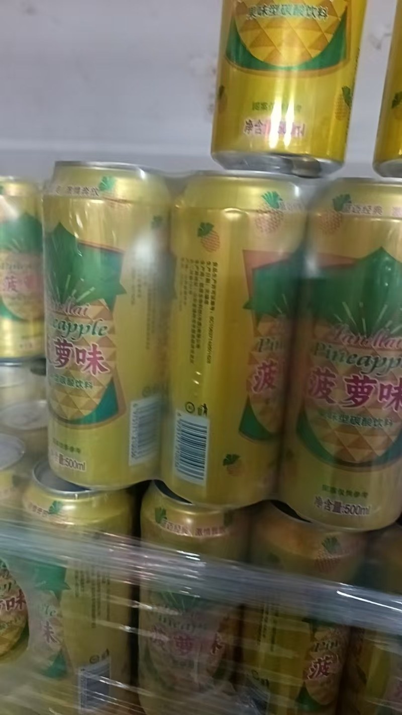 蓝迈经典碳酸饮料