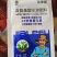 花生套餐三遍药促花下针分杈膨果控旺增产防根腐病白绢病防衰