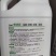 根优旺生根剂EM菌液中药发酵菌液抗病生根解农残