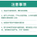 根优旺生根剂EM菌液中药发酵菌液抗病生根解农残
