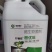 根优旺生根剂EM菌液中药发酵菌液抗病生根解农残