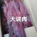 全熟散装大块猪肉适合所有人群食用一件70斤一件批发常年供