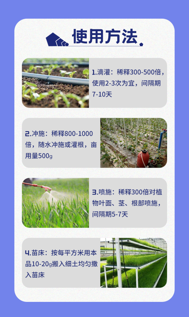 500亿活菌肥枯草芽孢杆菌养护土壤预防病害微生物菌菌