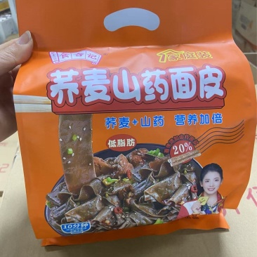 荞麦山药面皮，5连包装，没袋110克，0脂肪，营养美味