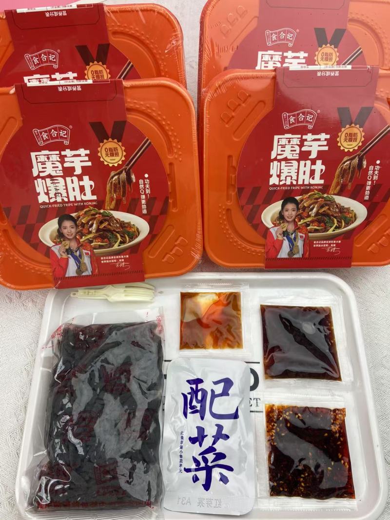 魔芋爆肚，一盒290克，营养美味