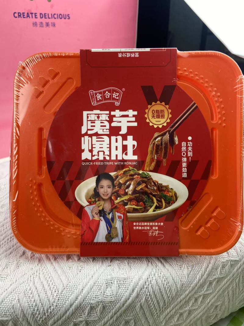 魔芋爆肚，一盒290克，营养美味