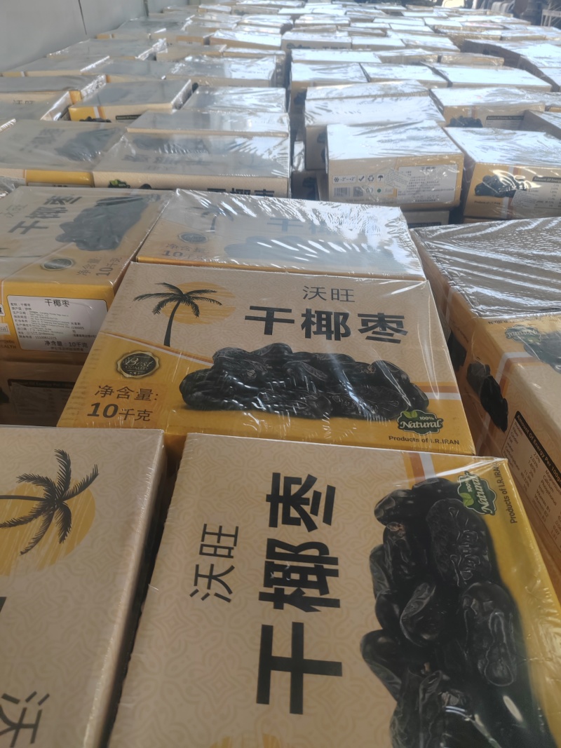 （优选）伊朗黑椰枣，一手货源电商专用整车批发支持一件代发