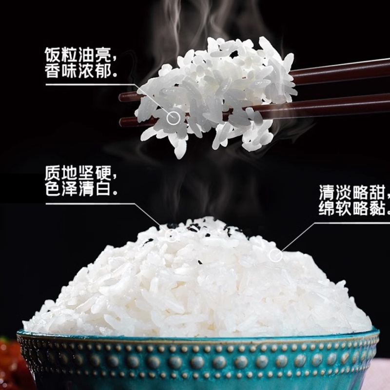 五常大米，东北大米，稻花香，五常地理标识