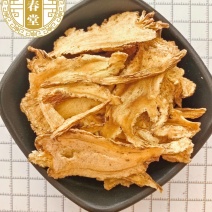 当归当归片全归当归头片甘肃岷县当归无硫新货