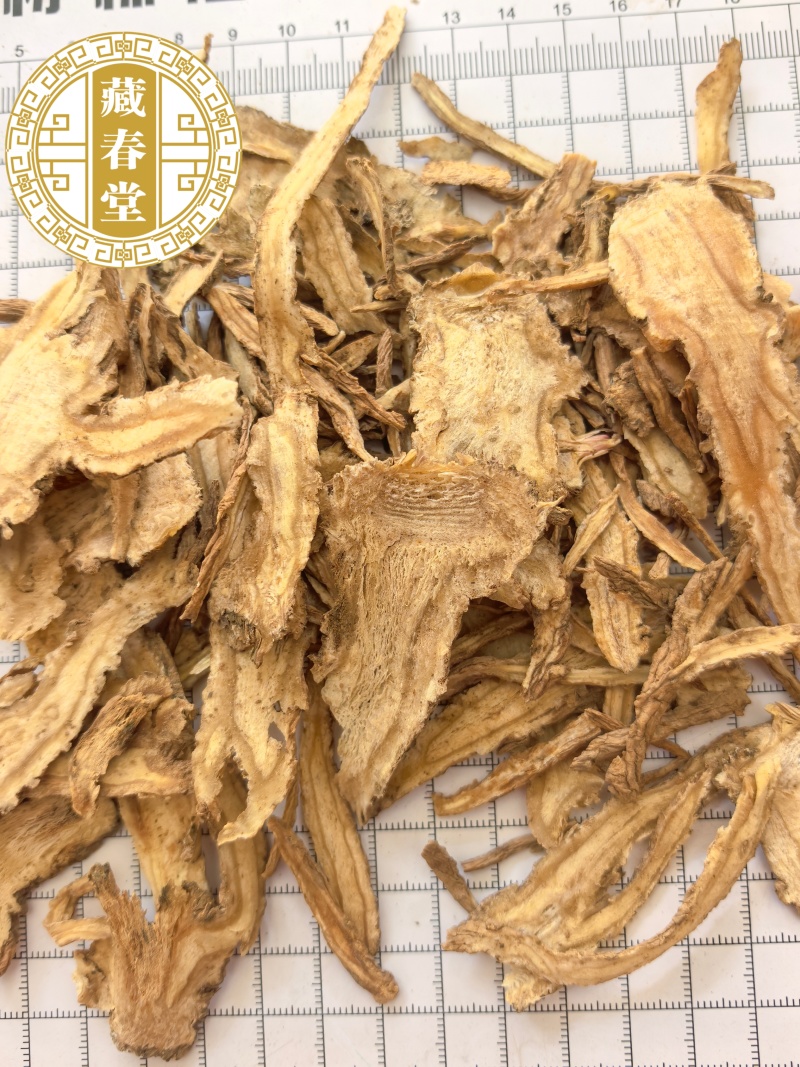 当归当归片全归当归头片甘肃岷县当归无硫新货