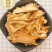 当归当归片全归当归头片甘肃岷县当归无硫新货