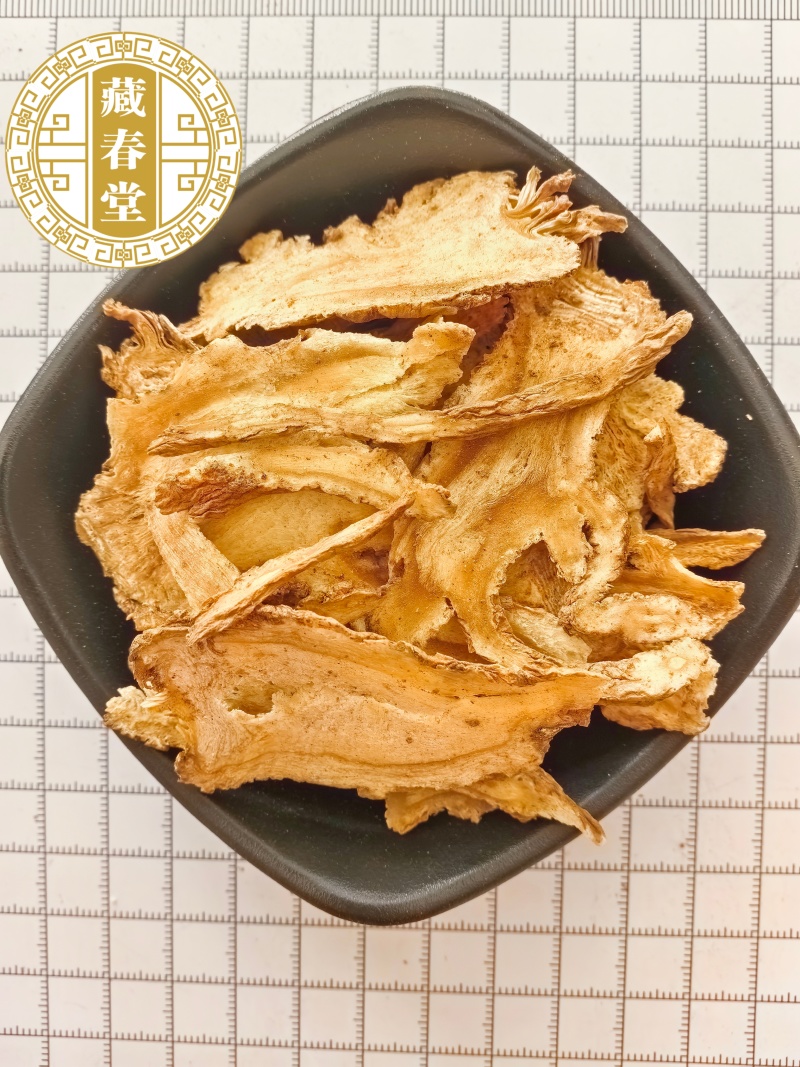 当归当归片全归当归头片甘肃岷县当归无硫新货