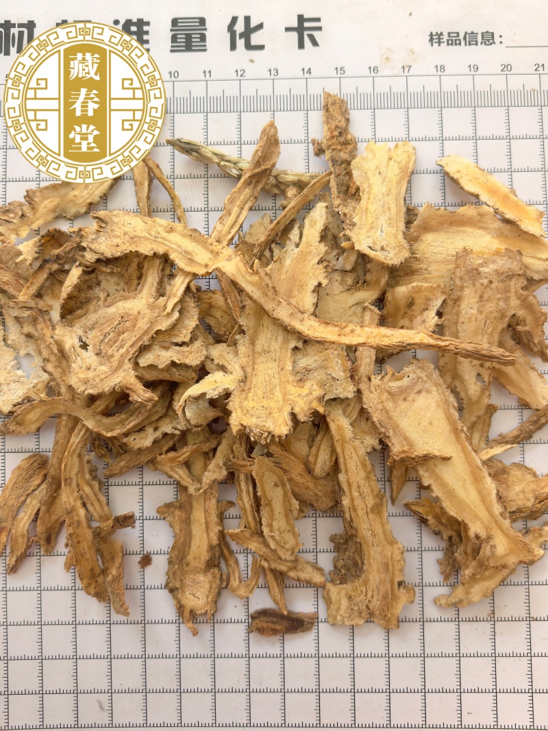 当归当归片全归当归头片甘肃岷县当归无硫新货