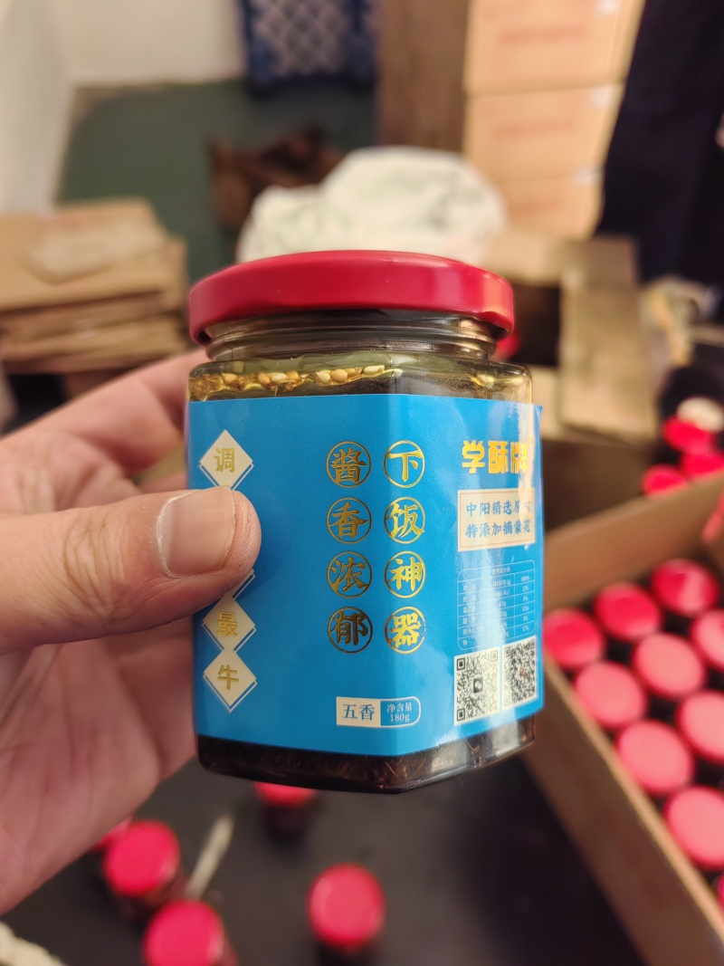 葱油摘蒙花油，大批量出售