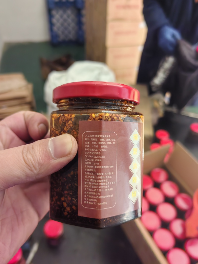 葱油摘蒙花油，大批量出售