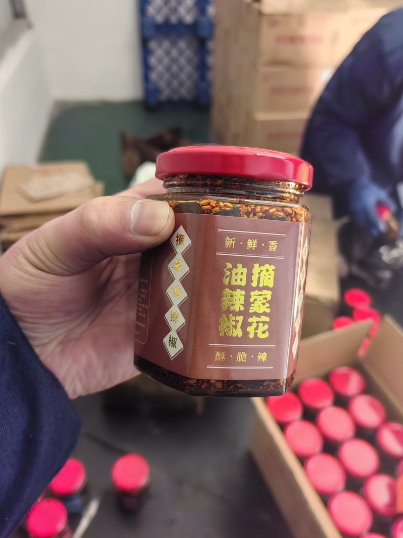 葱油摘蒙花油，大批量出售