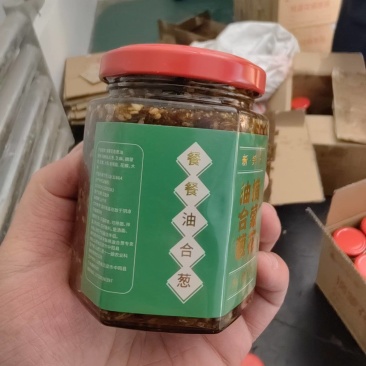 油合葱辣油