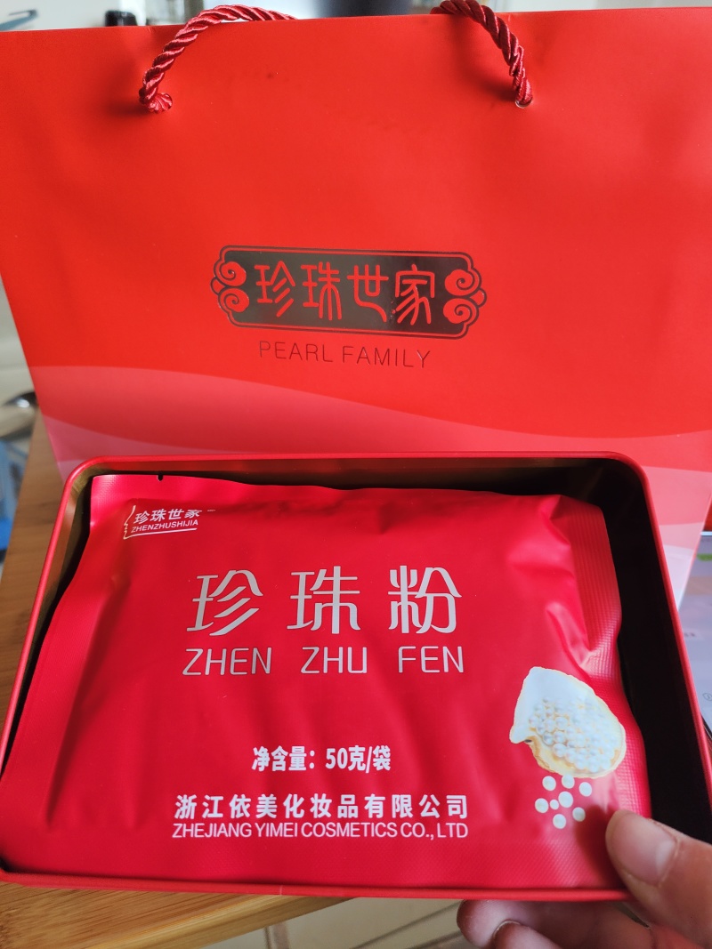 珍珠珍珠粉保证正品支持代发打粉量大可优惠批发价