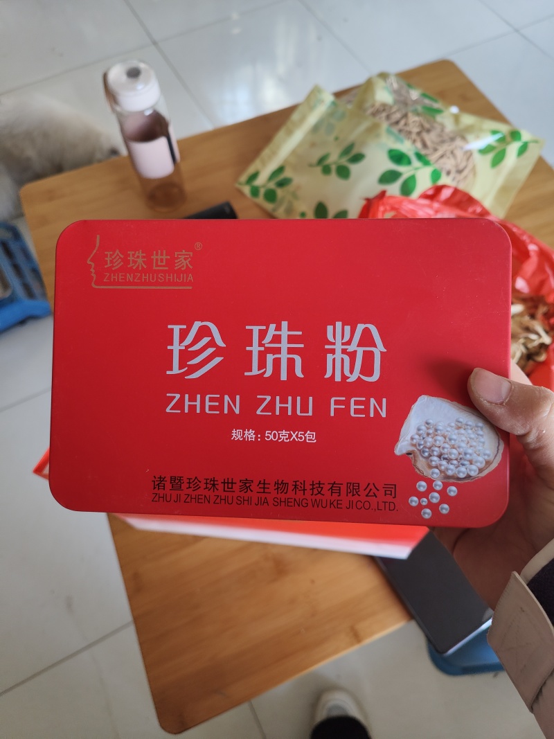 珍珠珍珠粉保证正品支持代发打粉量大可优惠批发价