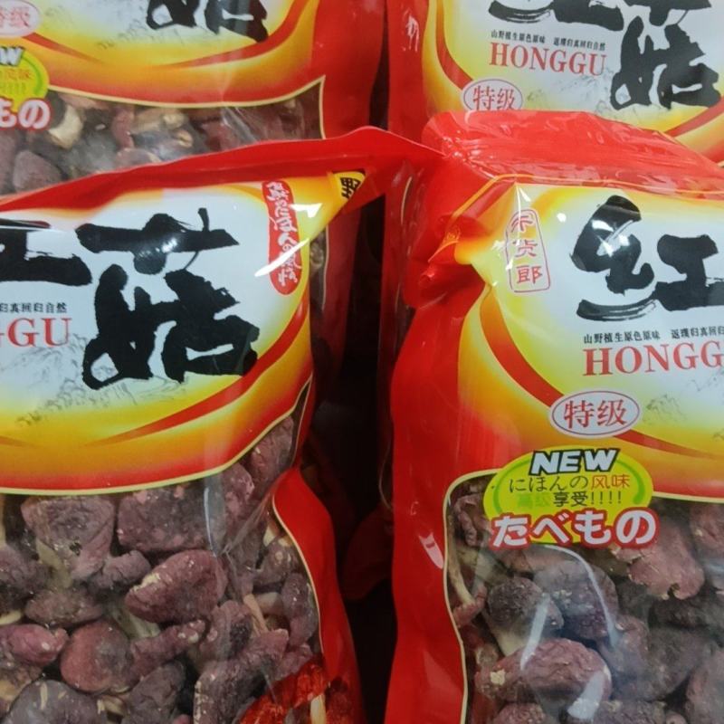 野生红菇