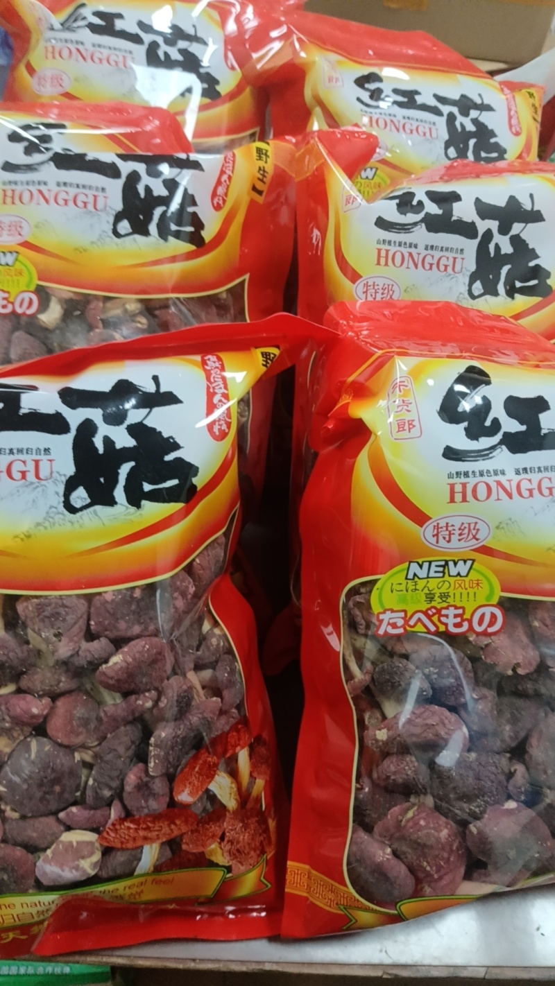 野生红菇