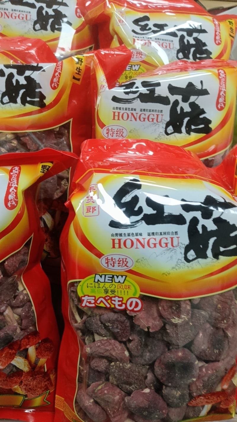 野生红菇