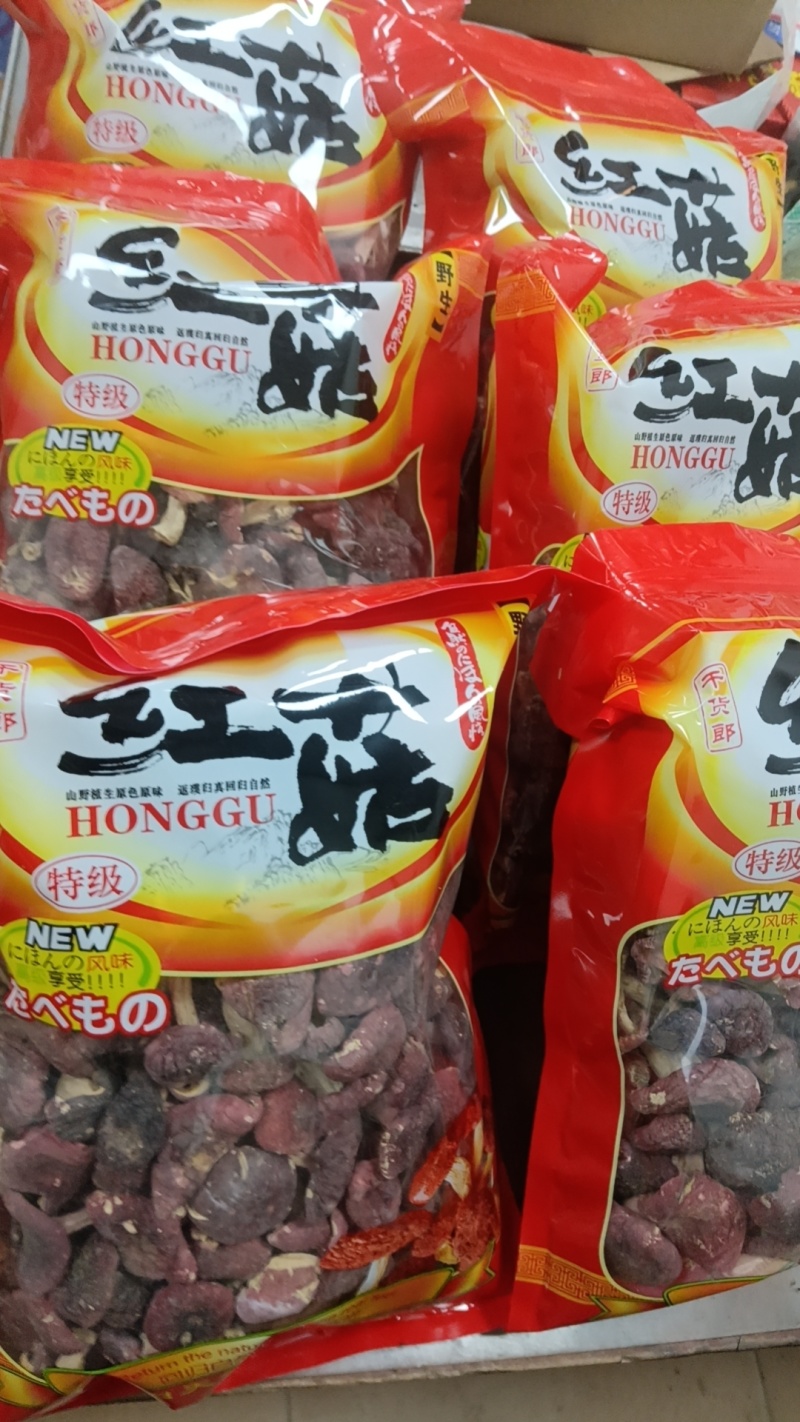 野生红菇