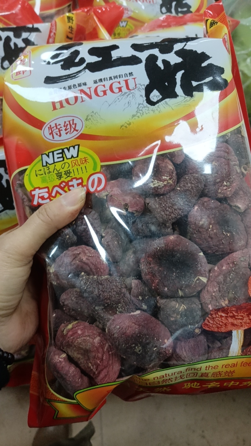 野生红菇